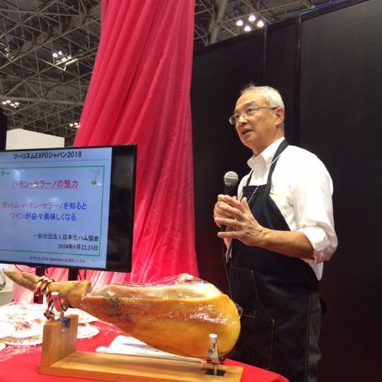 生ハムセミナー向け講師招致の権利