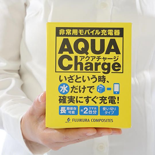 【先行販売中!】アクアチャージ