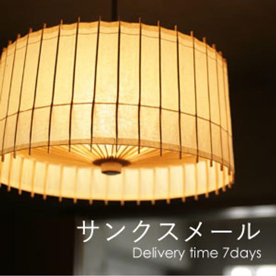 京和傘照明 古都里-KOTORI-【D-model】　サンクスメール［納期7日］