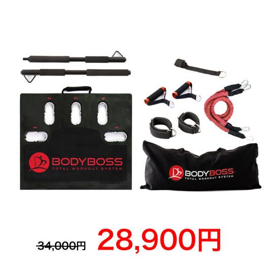 【先着30名】15%OFF