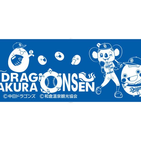 ドアラ&わくたまくんコラボスポーツタオル+わくたまくんからのお礼状+限定キーホルダー