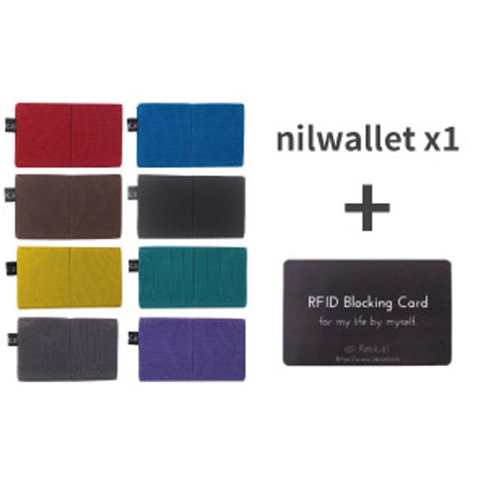 【20名限定】<10%OFF> nilwallet 1個 + RFIDカード