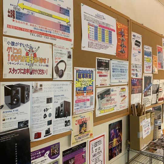 C2.社長よりお礼メール＆1年間のスタジオ店舗内お名前掲出