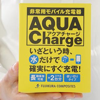 アクアチャージ