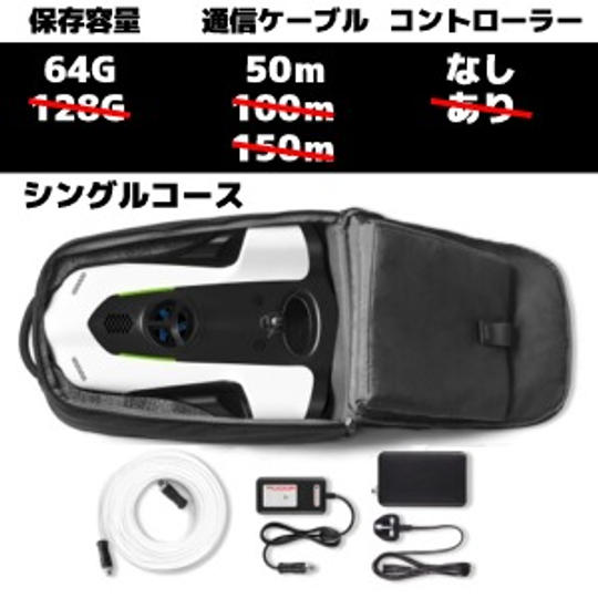 BW Space　シングルコース