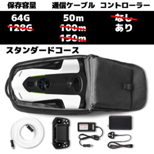 BW Space　スタンダードコース