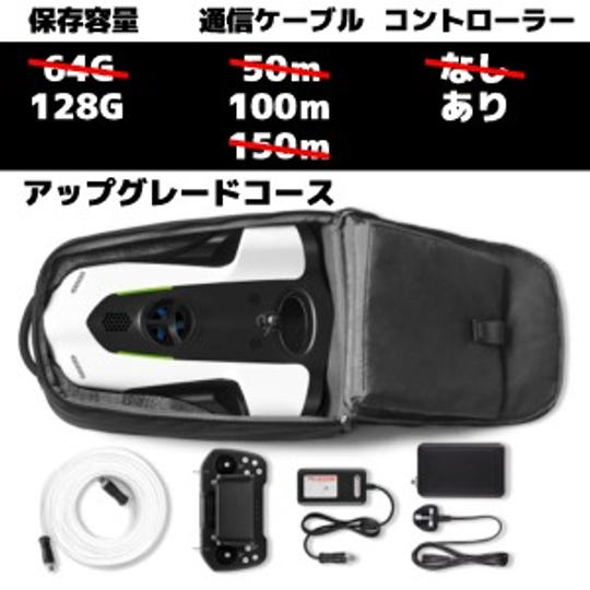 BW Space　アップグレードコース