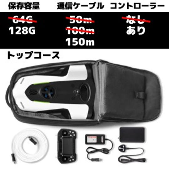 BW Space　トップコース