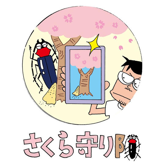 【クラウドファンディング限定】漫画家・やくみつる氏書き下ろしステッカーコース