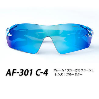 エアフライ AF-301 C-4