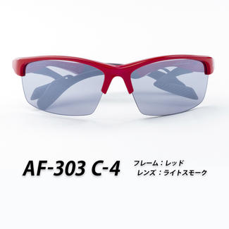 エアフライ AF-303 C-4