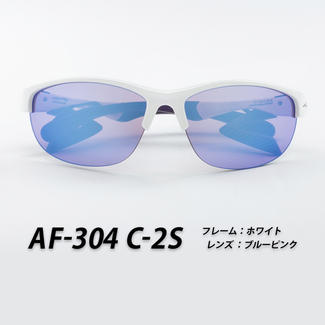 エアフライ AF-304 C-2S