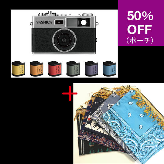 【ポーチ50％OFF】YASHICA Y35 with 6 digiFilms & ハンドメイドポーチ
