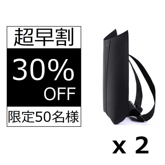 【30%OFF】<50名様限定> 超早割「LIO」本体2個セット+送料