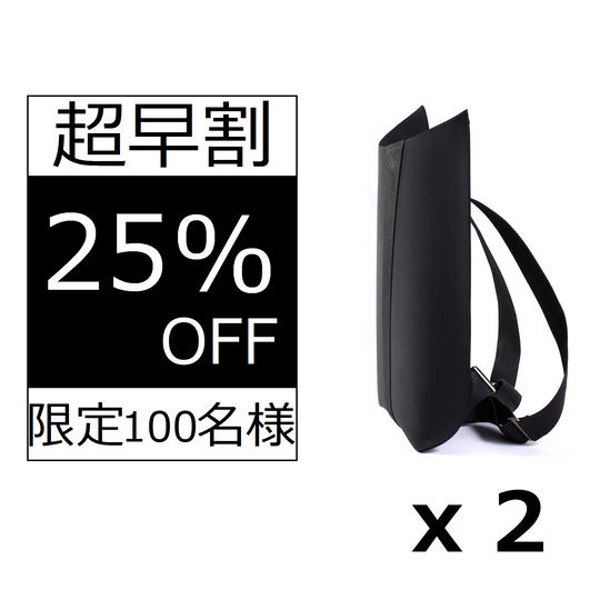 【25%OFF】<100名様限定> 早割「LIO」本体2個+送料