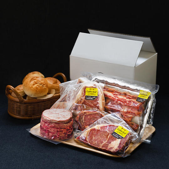 Captain Beef  2万円セット