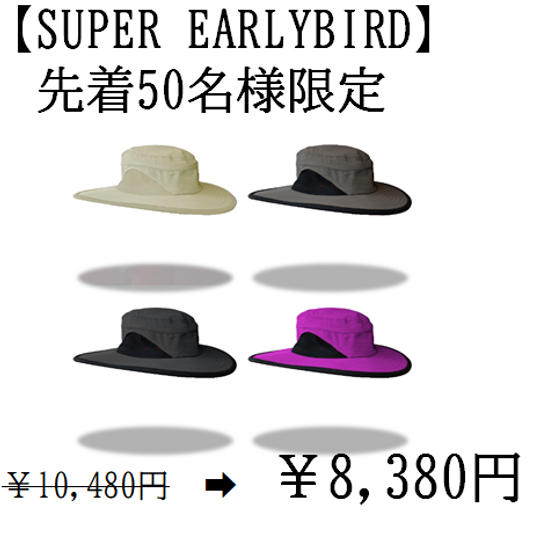 【先着50名様限定】 20%OFF SHAPE Flexer × 1個