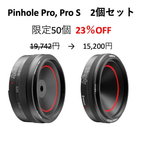 Pinhole Pro: 1個  Pinhole Pro S:  1個 セット【限定50枚 23%OFF】