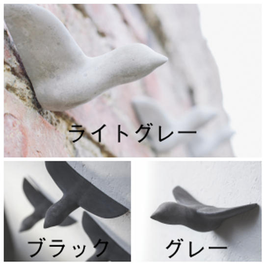 【早割15%OFF】コンクリートバード＜ラージ：単体＞