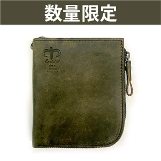 【超早割30％OFF 】＜数量限定：カーキ色＞ L字ファスナーマルチウォレット 1個