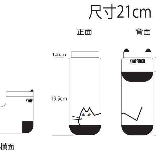【猫ブランドで応援Bコース】オリジナルソックス1組(22㎝~24㎝)・猫ちゃんシール付きお礼のお手紙