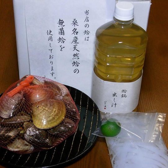【スペシャル名店コース】名店はまぐり鍋セット2人前・桑名産海苔一帖・猫ちゃんシール付きお礼のお手紙