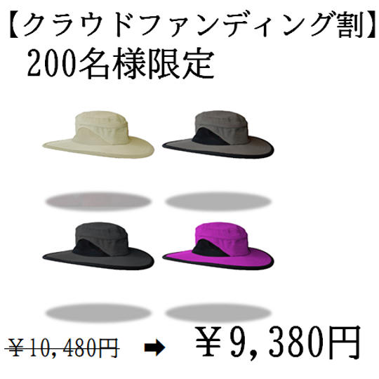 【クラウドファンディング割】 10%OFF SHAPE Flexer × 1個