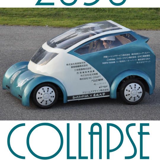 パンフレット・ブースにて出資者として紹介（写真はTMS2017の様子）