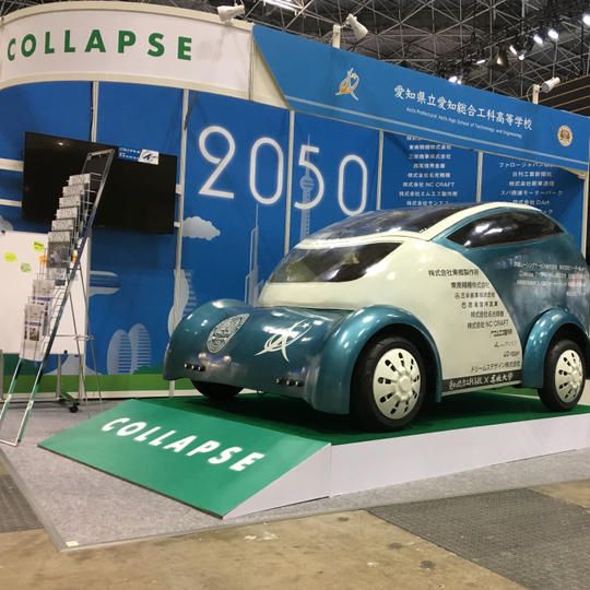 東京モーターショーへご招待と、パンフレット・ブースにて出資者として紹介（写真はTMS2017の様子）