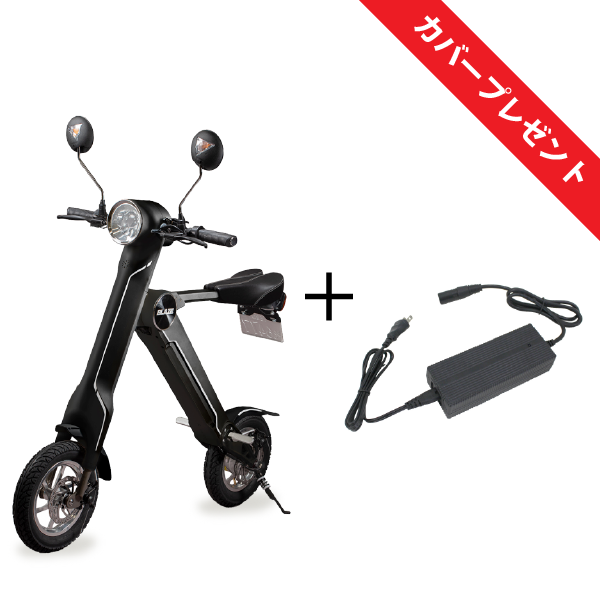 【クラウドファンディング限定セット】ブレイズスマートEV＋ACアダプター