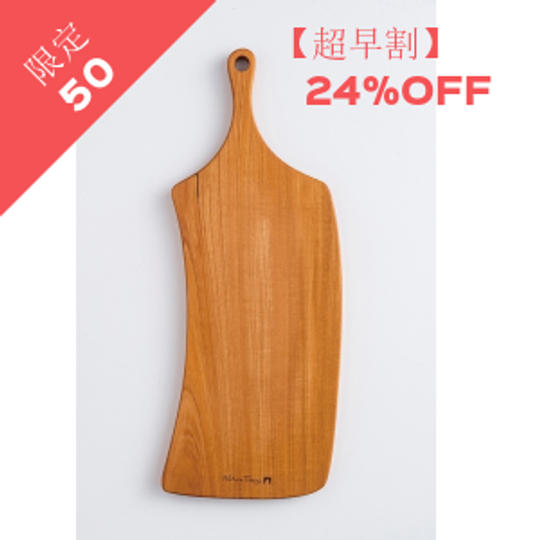 【超早割】予定価格5,000円の24%OFF ! カッティングボード