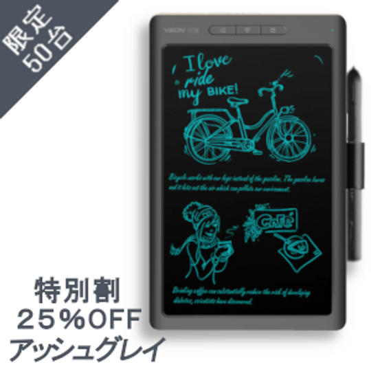 【特別割25%OFF】DigiNote(アッシュグレイ)