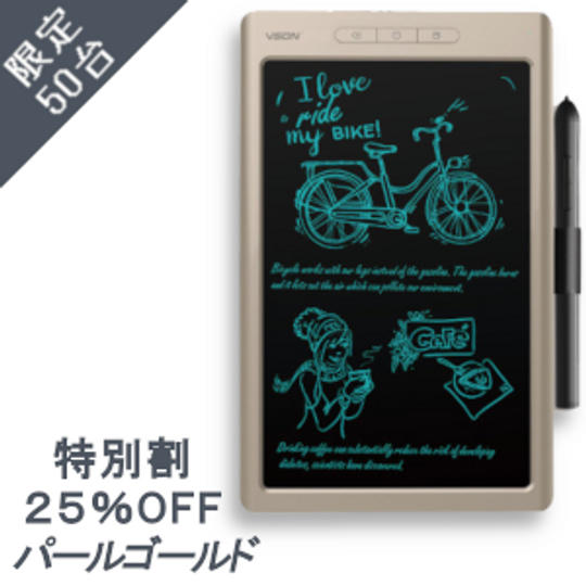 【特別割25%OFF】DigiNote(パールゴールド)