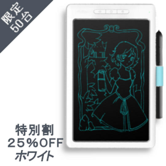 【特別割25%OFF】DigiNote(ホワイト)
