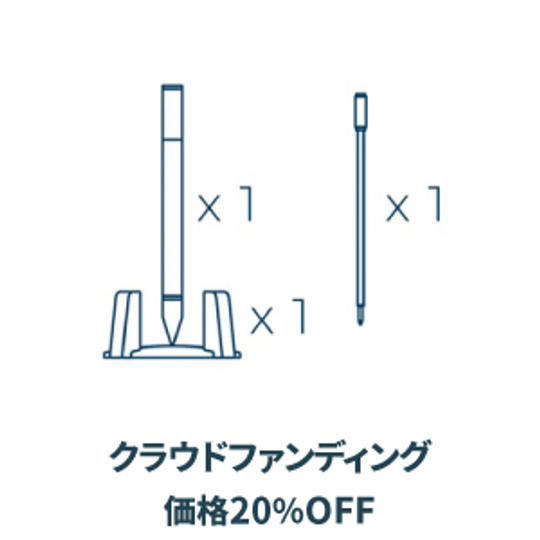 ＜早割20％OFF＞　無重力HoverPen1本