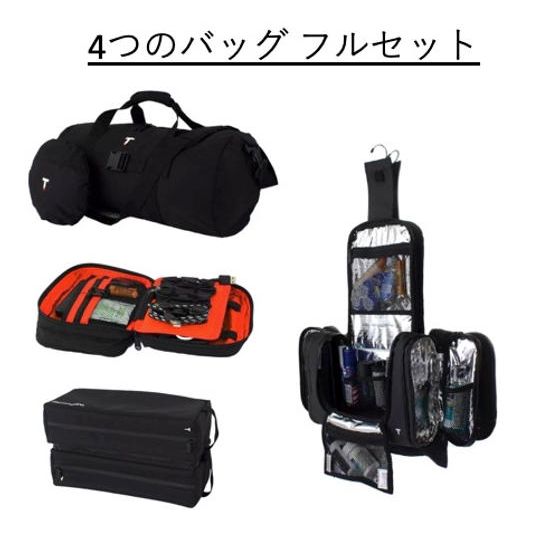 早割 限定20セット!Taskin Syatemフルセット