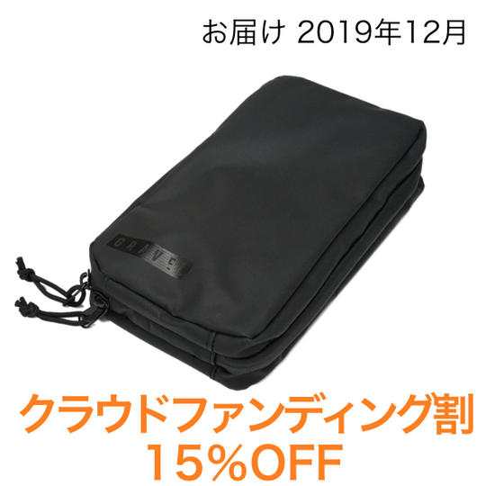 <クラウドファンディング割 15%OFF> GRAVELトラベルポーチSLIM1個