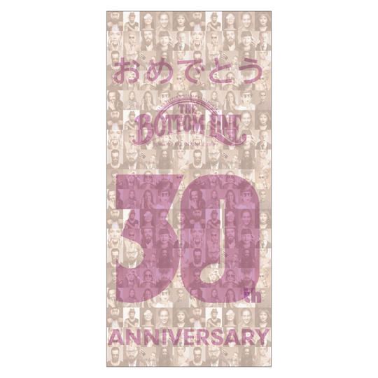 B.30周年お祝い店内装飾  & ホームページにお名前掲載