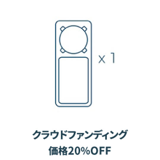 ＜早割20％OFF＞　ウォールナット材台座 1台