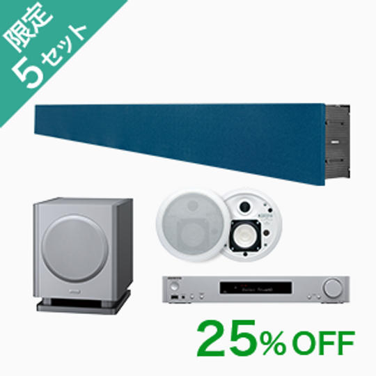 【カスタムグリル】CF限定価格 サウンドバー(3ch)+BASE-SW88V+天井埋込スピーカー2台+カスタムグリル