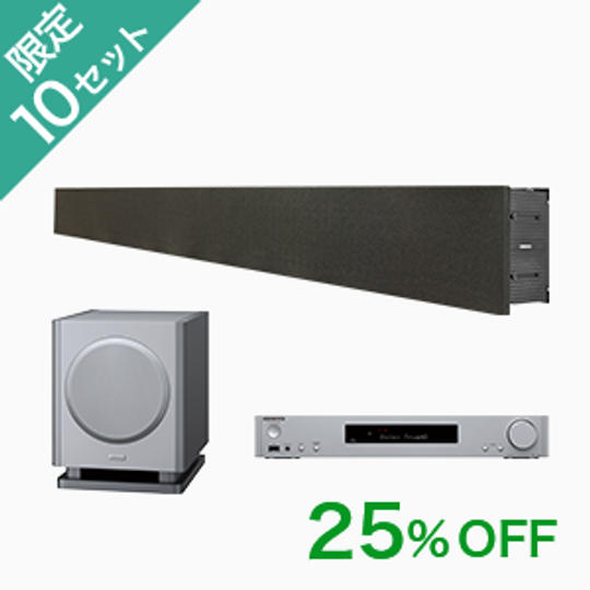 【汎用グリル】 CF限定価格 サウンドバー(2ch)+BASE-SW88V(S)+汎用グリル