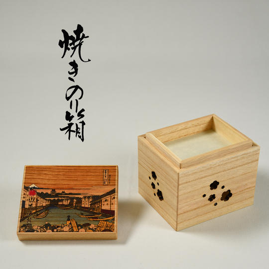 【11％OFF】＜限定30セット＞山本海苔店 焼きのり箱セット