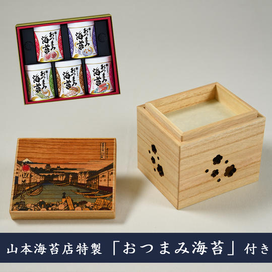 山本海苔店 焼きのり箱セット + おつまみ海苔5缶詰合せ