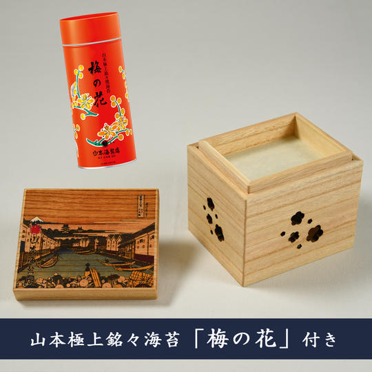 山本海苔店 焼きのり箱セット +梅の花詰合せ