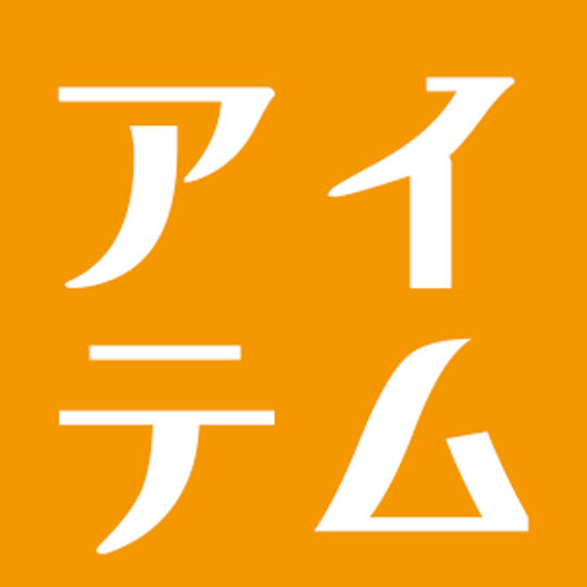 グッズで応援コース