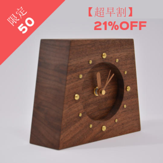 【超早割】予定価格10,000円の21%OFF  HAZAI Clock