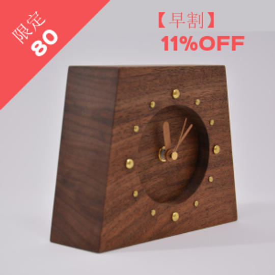 【早割】予定価格10,000円の11%OFF  HAZAI clock
