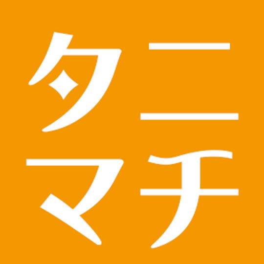 【企業協賛】小町のタニマチ