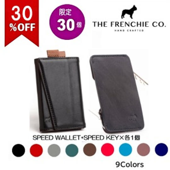 Speed Wallet+	Speed Key×各1個