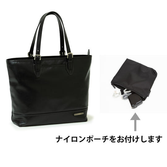 【超早割30％OFF】トートバッグ1個（ブラック）＋ポーチ1個